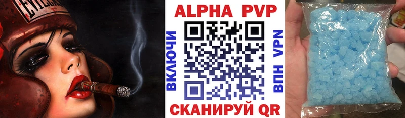 Альфа ПВП Crystall  Кимовск 