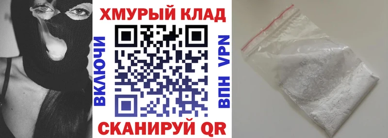ГЕРОИН Heroin  Кимовск 