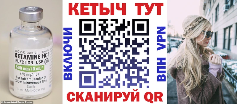 Кетамин VHQ  как найти наркотики  Кимовск 