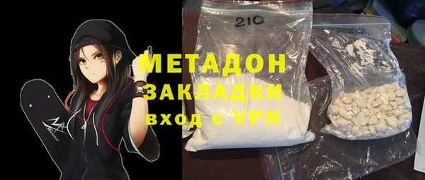метамфетамин Верея