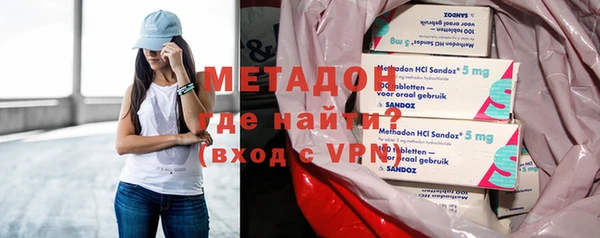 молекула духа Верхний Тагил