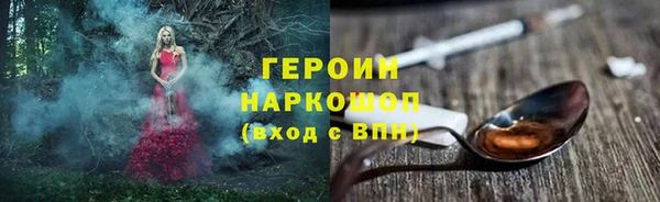 молекула духа Верхний Тагил