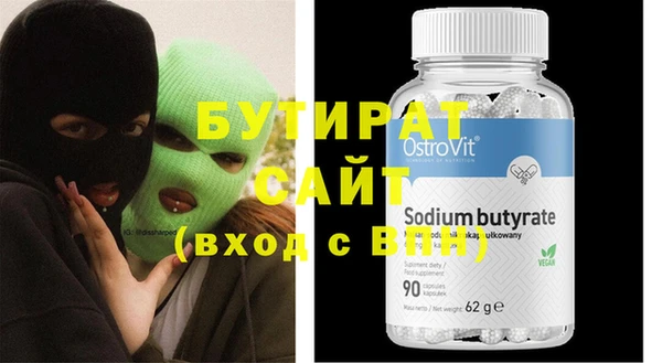 метамфетамин Верея