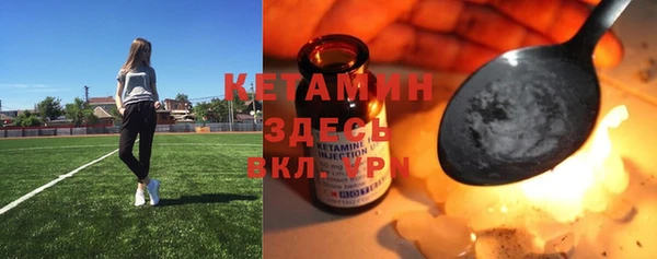 молекула духа Верхний Тагил