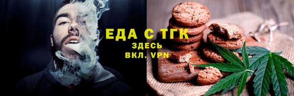 метамфетамин Верея