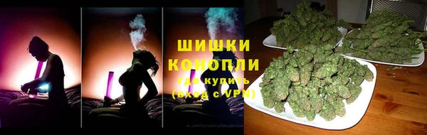 молекула духа Верхний Тагил