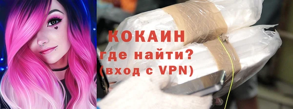 молекула духа Верхний Тагил