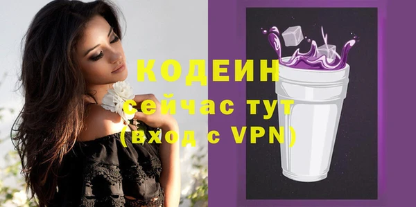 метамфетамин Верея