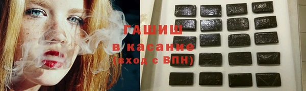 ALPHA-PVP Бородино