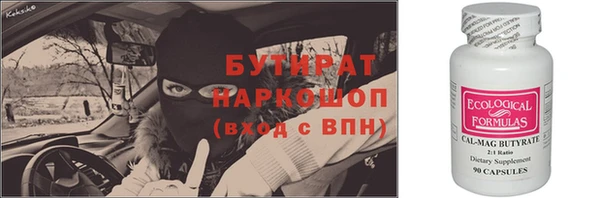 круглые Верхнеуральск