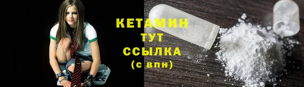 метамфетамин Верея