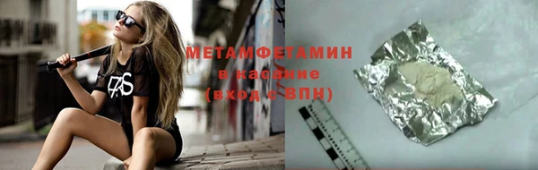 молекула духа Верхний Тагил