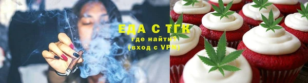 молекула духа Верхний Тагил