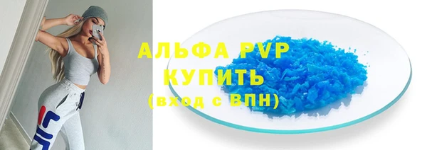 метамфетамин Верея