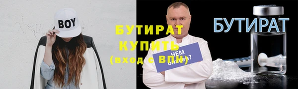 молекула духа Верхний Тагил