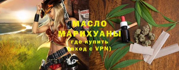 метамфетамин Верея