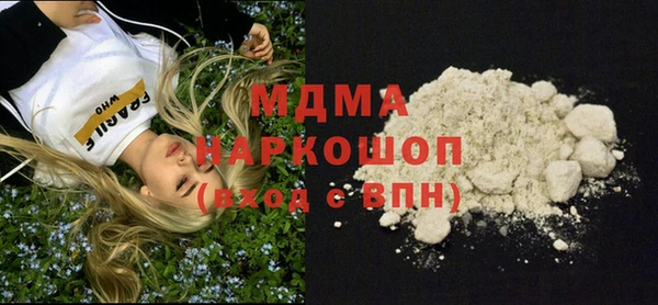 кокаин колумбия Бронницы