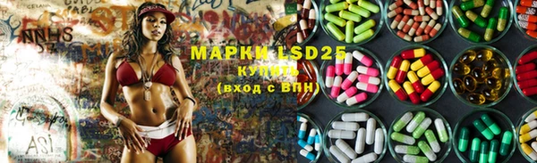 молекула духа Верхний Тагил