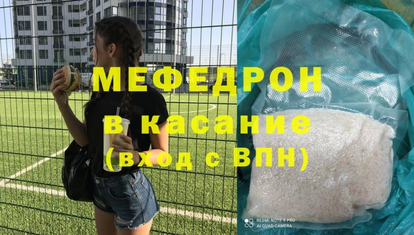 метамфетамин Верея
