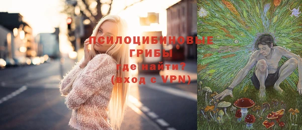 метамфетамин Верея