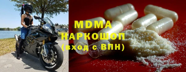 молекула духа Верхний Тагил