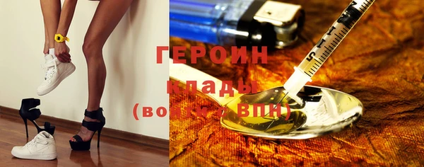 молекула духа Верхний Тагил
