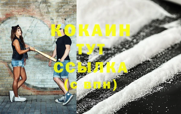 метамфетамин Верея