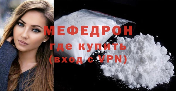 метамфетамин Верея
