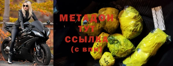 метамфетамин Верея
