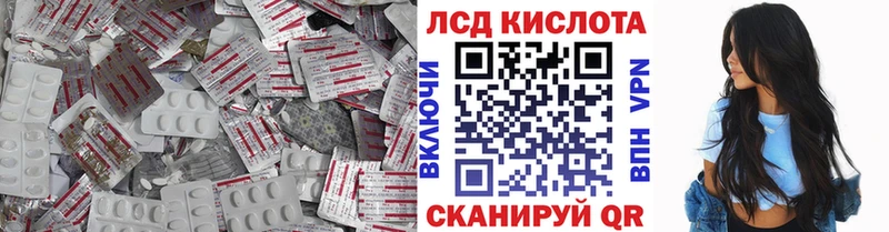 LSD-25 экстази ecstasy  Кимовск 