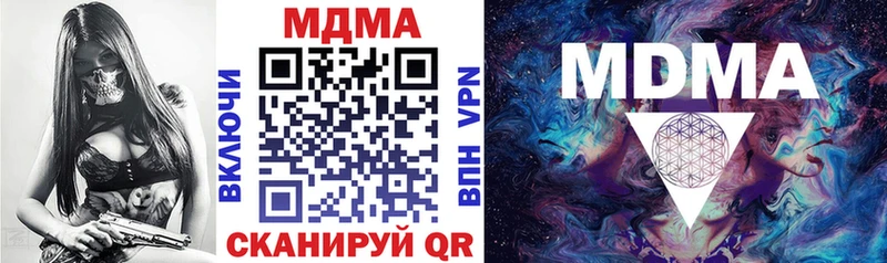 МДМА VHQ  цена   Кимовск 
