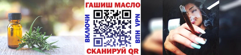 ТГК THC oil Кимовск